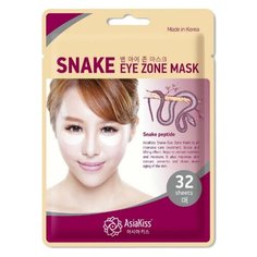 AsiaKiss Патчи для области под глазами со змеиным ядом - Snake eye zone mask, 32шт