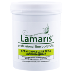 Крем-скраб шоколадный для тела Lamaris