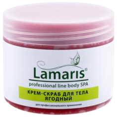 Крем-скраб ягодный для тела Lamaris