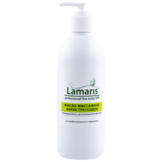 Арома масло массажное антистрессовое Lamaris