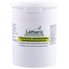 Гель-маска " абрикосовая" лимфодренажная для тела (охлаждающая) Lamaris
