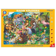 Развивающий пазл, Басни Крылова, 32 детали Step Puzzle