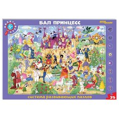 Развивающий пазл, Бал принцесс, 35 деталей Step Puzzle