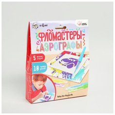 Фломастеры-аэрографы Школа талантов с трафаретами (5453878)