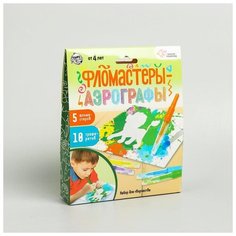 Фломастеры-аэрографы Школа талантов с трафаретами (5453879)