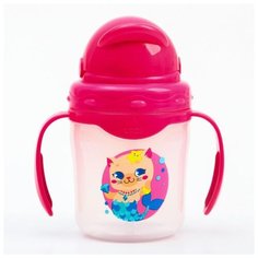 Поильник с силиконовой трубочкой Mum&Baby 250 мл, "Которусалка"