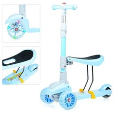 Самокат Oubaoloon голубой, PU, в коробке (U040815Y)