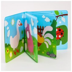 Книжка для игры в ванной Крошка Я "Рисуем пальчиками: Животный мир", водная раскраска (5084673)