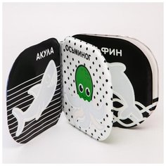 Книжка для игры в ванной Крошка Я "Подводный мир", водная раскраска, по методике Г. Домана (5084661)