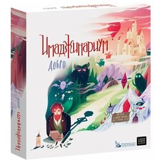 Имаджинариум Добро. Origami