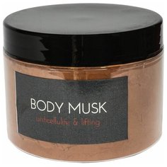 BIORGANIKA Маска-обертывание для тела Choco SPA, 500 мл