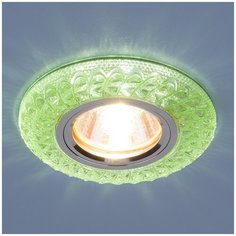 Встраиваемый точечный светильник со светодиодной подсветкой Elektrostandard 2180 MR16 GR зеленый