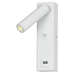 Бра светодиодное с выключателем и USB-портом LGO Cozy LSP-8240 Lussole
