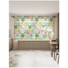 Фототюль JoyArty "Ананасовый пейзаж", 145x180 см (2 полотна со шторной лентой + 50 крючков)