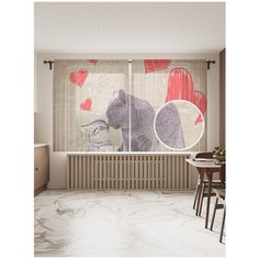 Фототюль JoyArty "Любвеобильные коты", 145x180 см (2 полотна со шторной лентой + 50 крючков)