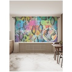Фототюль JoyArty "Радужная шкура дракона", 145x180 см (2 полотна со шторной лентой + 50 крючков)