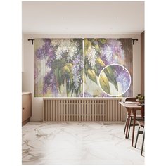 Фототюль JoyArty "Букет сирени", 145x180 см (2 полотна со шторной лентой + 50 крючков)