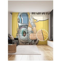 Фототюль JoyArty "Мотивирующий космонавт", 145x265см (2 полотна со шторной лентой + 50 крючков)