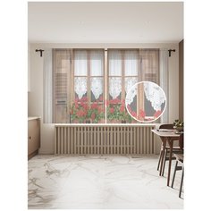 Фототюль JoyArty "Добрые окна", 145x180 см (2 полотна со шторной лентой + 50 крючков)