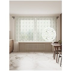 Фототюль JoyArty "Ботаника", 145x180 см (2 полотна со шторной лентой + 50 крючков)
