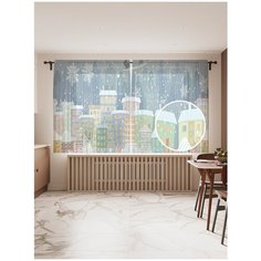 Фототюль JoyArty "Канун Нового Года", 145x180 см (2 полотна со шторной лентой + 50 крючков)