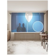 Фототюль JoyArty "Луна в форме сердца", 145x180 см (2 полотна со шторной лентой + 50 крючков)