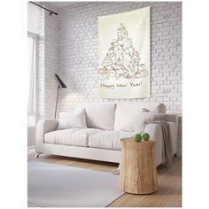 Панно (постер) с фотопринтом на стену "Подарки к празднику", 150x200 см Joy Arty