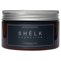 Shelk Cosmetics Сахарно-солевой скраб для тела, 250 мл