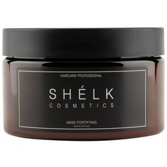 Shelk Cosmetics Маска укрепляющая для кожи головы, 250 мл