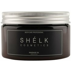 Shelk Cosmetics Твердое массажное масло для тела, 250 мл