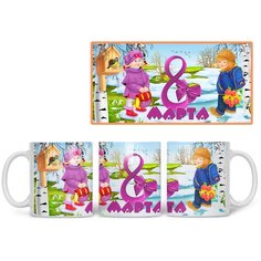 Кружка Студия Белка "8 марта весна" белая