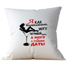 Подушка Студия Белка "Я как шампанское" 35х35 лен