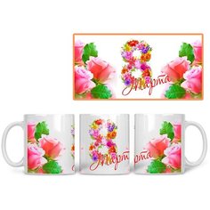 Кружка Студия Белка "8 марта розы" белая