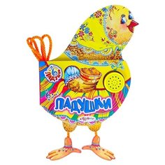 Азбукварик Ладушки