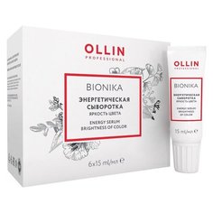 OLLIN Professional BioNika Сыворотка энергетическая для окрашенных волос "Яркость цвета", 15 мл, 6 шт.