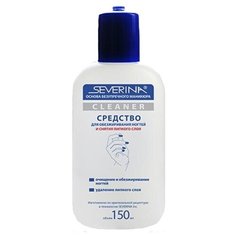 SEVERINA Средство для обезжиривания ногтей и снятия липкого слоя Cleaner 150 мл