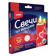 LORI Набор для изготовления свечей из вощины розовые сердечки , восковые пластины, фитиль, стек, lori, пз/с-006, 8 шт.