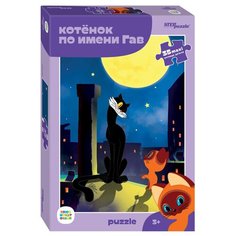 Мозаика "puzzle" 35 MAXI "Котенок по имени Гав (new)" (С/м)
