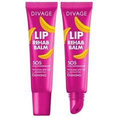 DIVAGE Бальзам для губ Lip Rehab Balm с ароматом банана