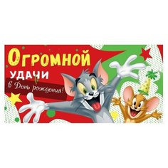 Конверты для денег. Открытка №31 ND Play