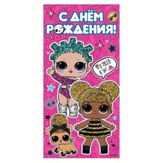 Конверты для денег. Открытка №30 ND Play