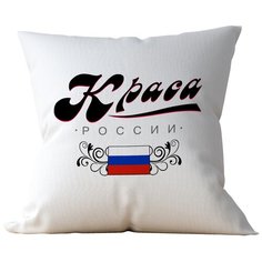 Подушка Студия Белка "Краса России" 35х35 лен