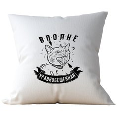 Подушка Студия Белка "Вполне уравнобешенная" 35х35 лен