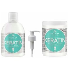 Шампунь и маска "KERATIN" Kallos Cosmetics увлажняющая для сухих волос