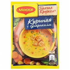 Суп Maggi Горячая кружка куриная с сухариками, 30 шт по 19 г