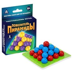 Настольная игра Лас Играс Повелитель пирамиды