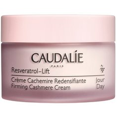 Caudalie RESVERATROL [LIFT] Крем-кашемир для лица с эффектом лифтинга, 50 мл