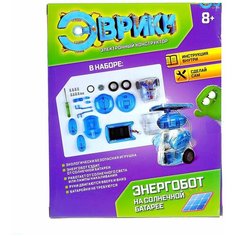 Электронный конструктор «Энергобот», работает от солнечной батареи ЭВРИКИ