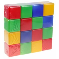Набор Юг-Пласт "Кубики" (16 деталей)