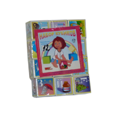 Кубики Юг-Пласт "Азбука Малыш" (12 деталей)